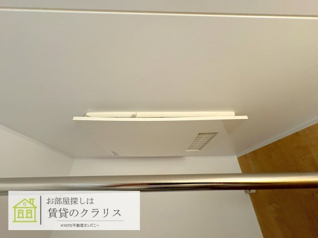 Maison・S（メゾン・エス）
