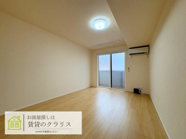 Maison・S（メゾン・エス）