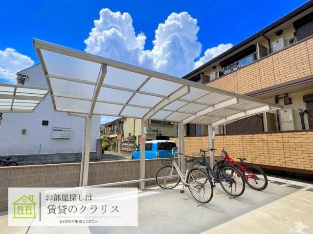 Maison・S（メゾン・エス）