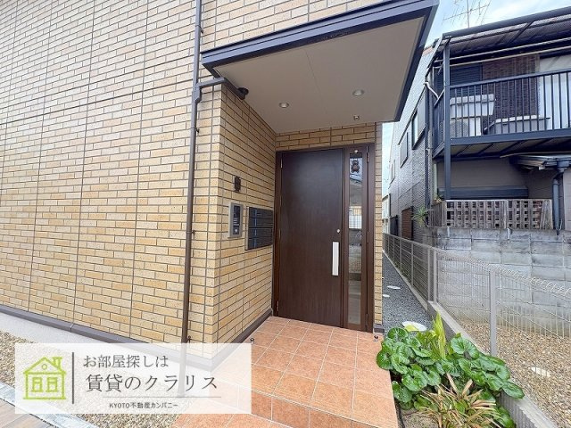 Maison・S（メゾン・エス）