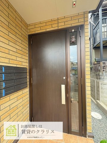Maison・S（メゾン・エス）