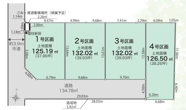【区画図】