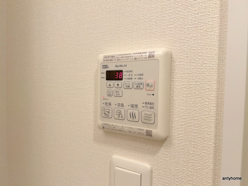 プレサンス谷町キャトル　仲介手数料無料の内装