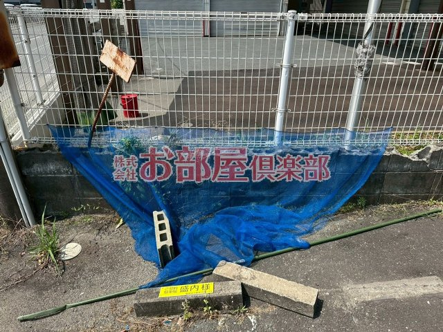 シティコーポ堤のその他共用部分
