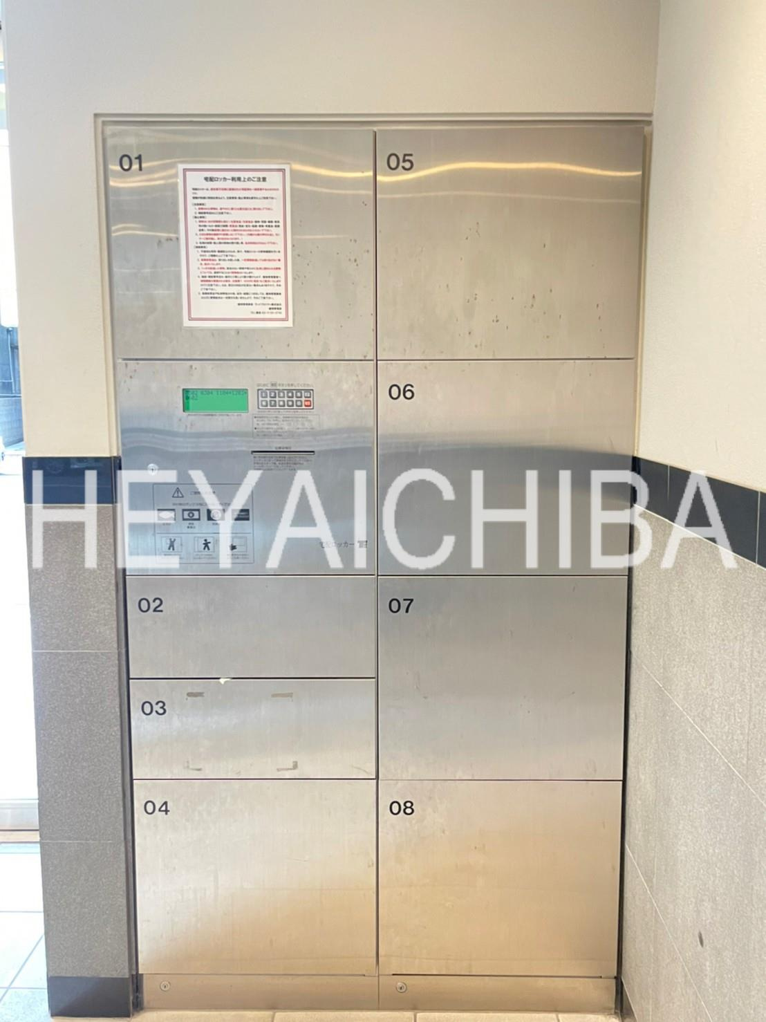 グランフォース町屋のその他共用部分|宅配ボックス