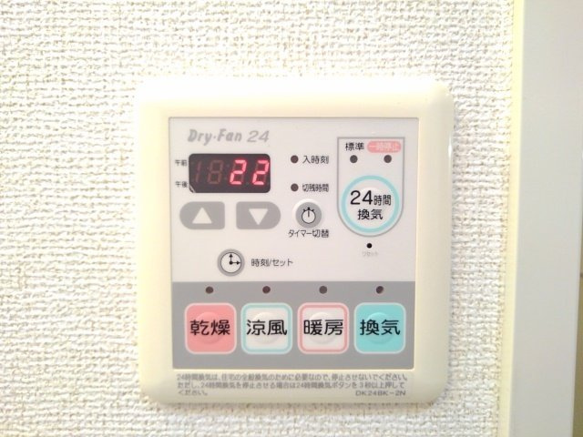 【設備】