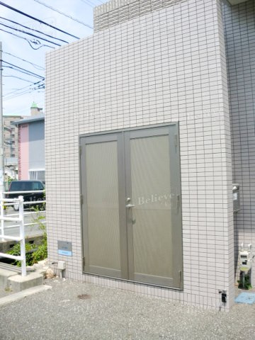 エクセレント東町のその他共用部分