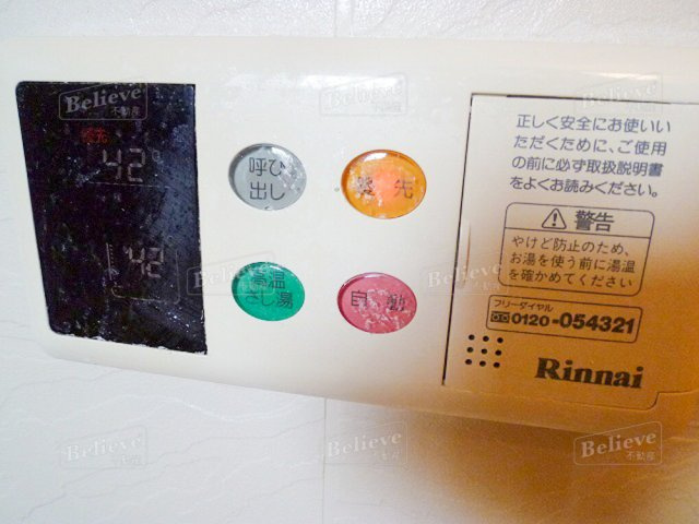 エクセレント東町の内装