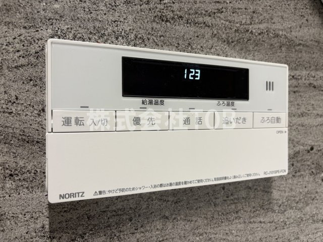 【設備】 | コンフォリア・リヴ永福町 | 給湯リモコン　バスルーム