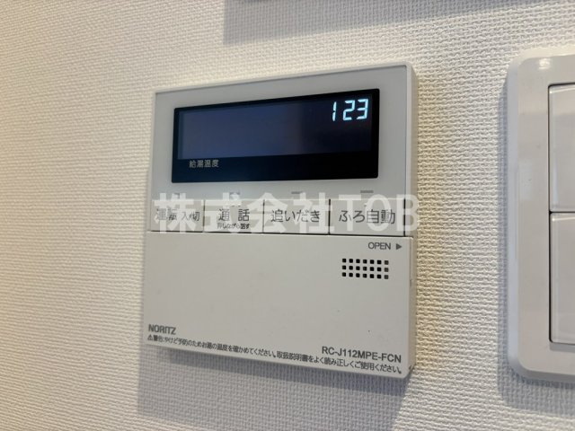 【設備】 | コンフォリア・リヴ永福町 | 給湯リモコン