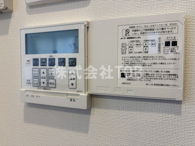【設備】 | コンフォリア・リヴ永福町 | 床暖房リモコン