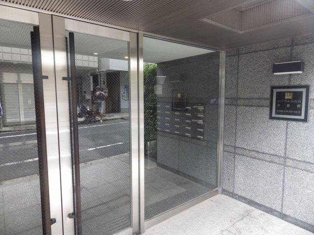ルーブル小石川弐番館のエントランス