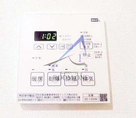 ＨＦ八広レジデンスの設備|浴室乾燥パネルです。
