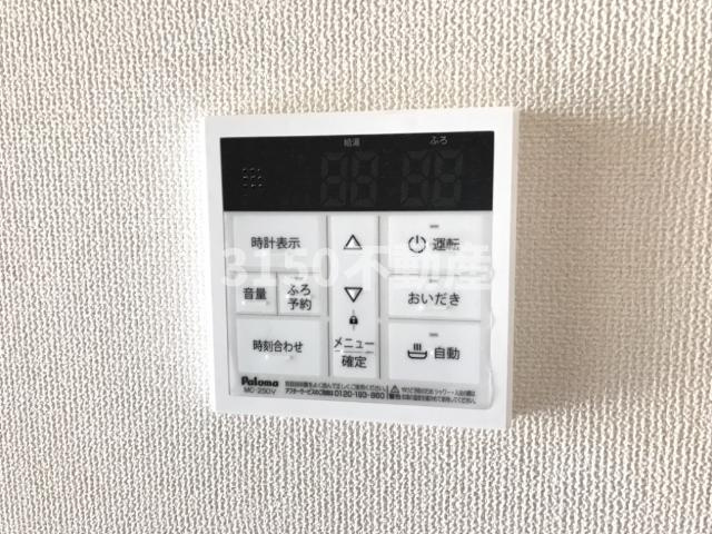 サンフローラＡの設備|室内設備