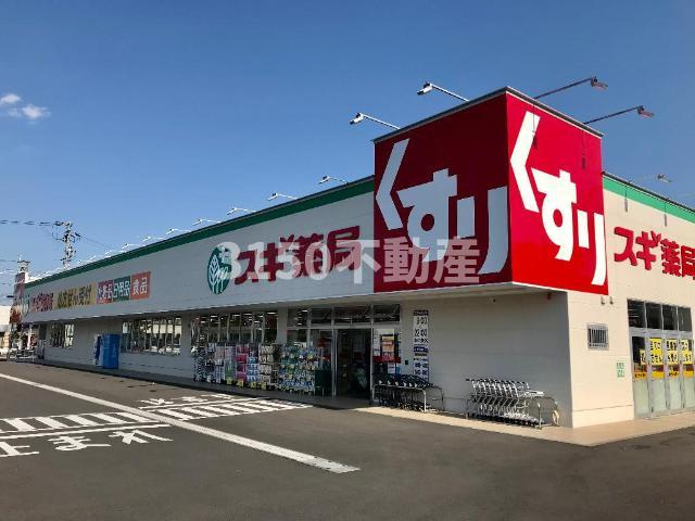 サンフローラＡの周辺|スギ薬局鏡島東店まで731ｍ