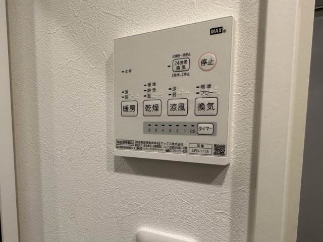 アザーレ・レクシオ登戸の設備