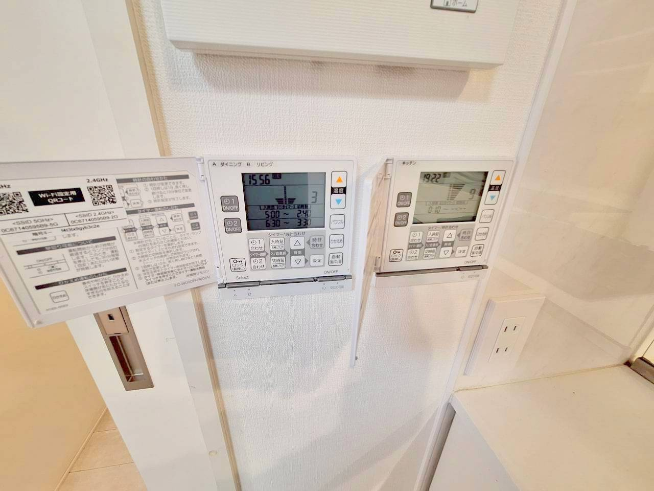２SＬＤＫ＋ＤＥＮ＋１１０㎡超のルーフバルコニー付き邸宅（３SＬＤＫ可）の設備|★リビングとキッチンの床暖房リモコン★