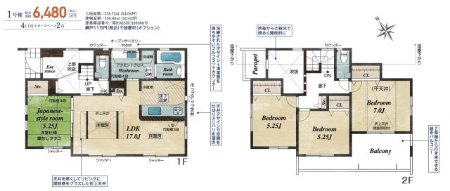 ★仲介手数料無料★横浜市旭区今宿１丁目　全１棟