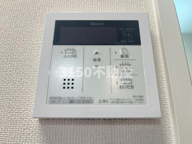 Ｎｏｒｔｈ　Ｇａｒｄｅｎ　Ａ棟の設備|給湯パネル