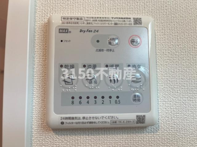 Ｎｏｒｔｈ　Ｇａｒｄｅｎ　Ａ棟のその他|浴室乾燥機