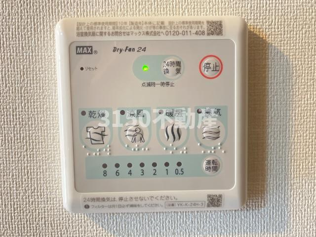 ルヴニール・KATADAのその他|浴室乾燥機