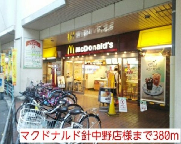ロイヤルパークの周辺|マクドナルド針中野店様まで380m