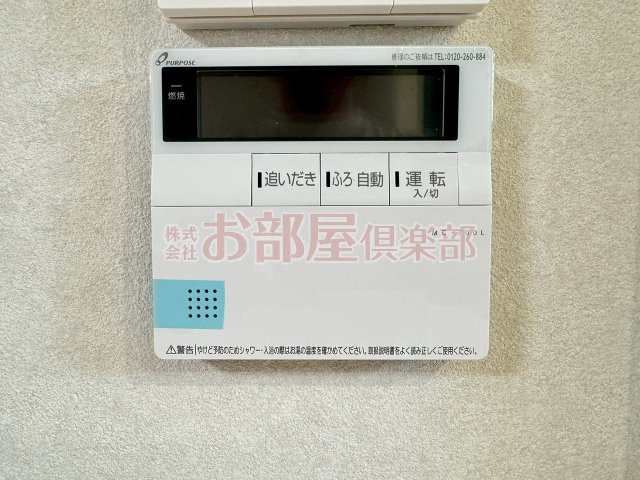 KAFU（カフー）天神の設備