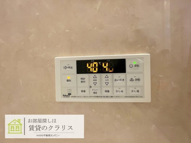 グローリードミール天神
