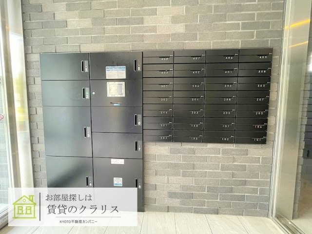グローリードミール天神