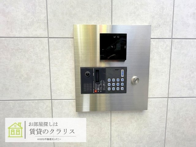 グローリードミール天神