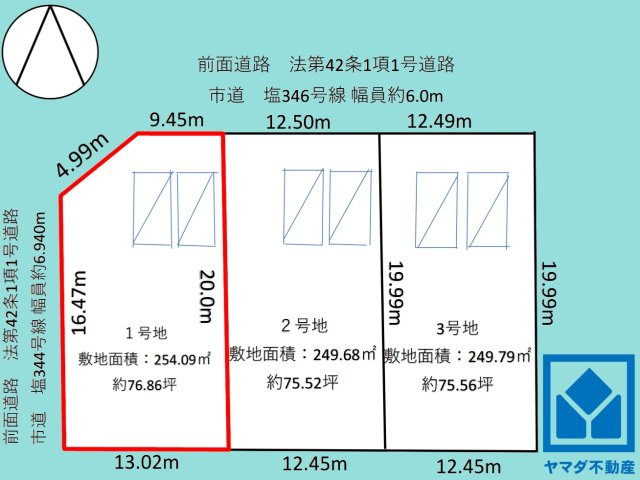 西宮市名塩さくら台３丁目　01期　3番街区　1号地の区画図
