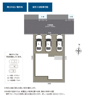 【区画図】 | 浜松市中央区上西町 3期 新築一戸建て | 区画図です