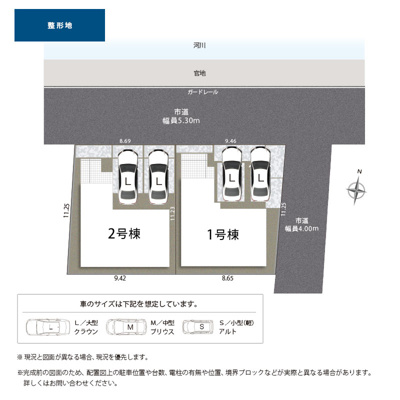 【区画図】 | 静岡市葵区古庄3丁目 6期 新築一戸建て 1号棟 | 2号棟の区画図です