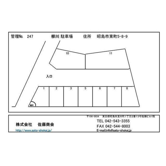 【間取り】 | 柳川駐車場
