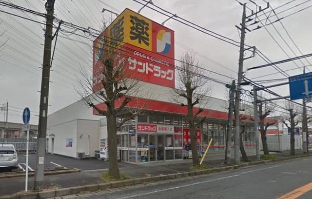 サンドラッグ東橋本店 徒歩5分。ドラックストア 340m