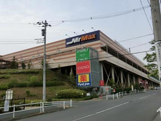ミスターマックス町田多摩境店 徒歩23分。スーパー 1840m