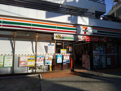 セブンイレブン 渋谷富ヶ谷２丁目店まで290ｍ