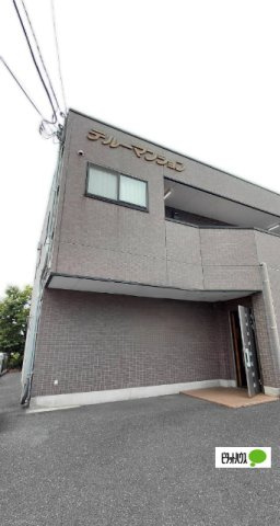 テルーマンション貸店舗