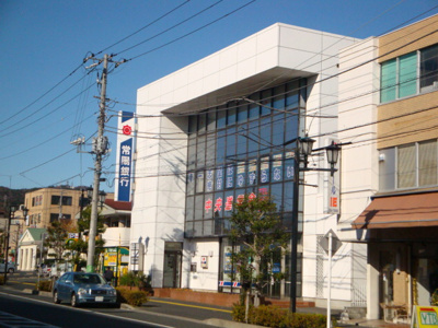 【周辺】 | 仮）日立市水木町2丁目新築アパート | 常陽銀行大みか支店まで1,118ｍ