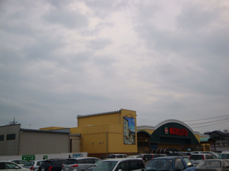 【周辺】 | マルトSC森山店まで941ｍ