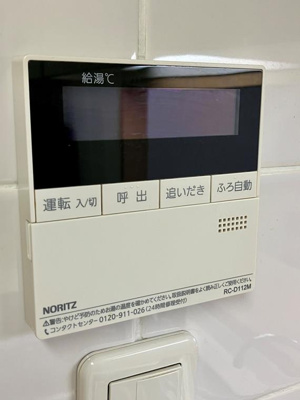 【設備】 | ソフィア西台