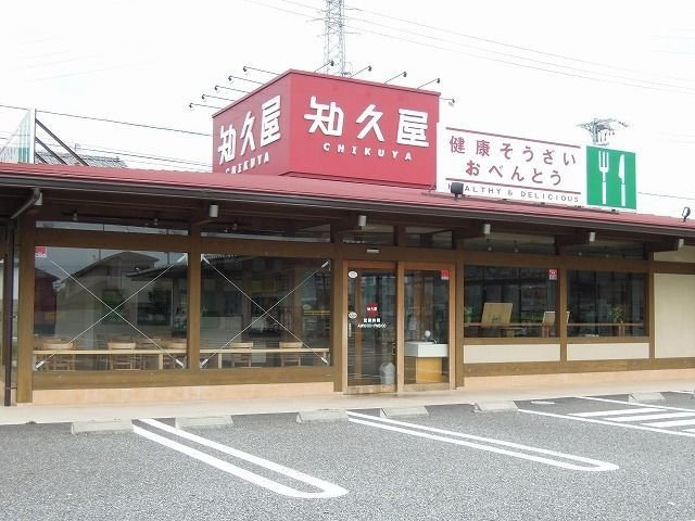 ラ・ペーシュ　トロワの周辺|知久屋清水三保店まで650m