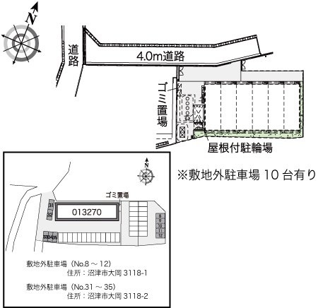 レオネクストスマイルのその他