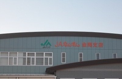 エルディム武井Ⅱの周辺|ＪＡふじ伊豆 金岡支店まで1300m