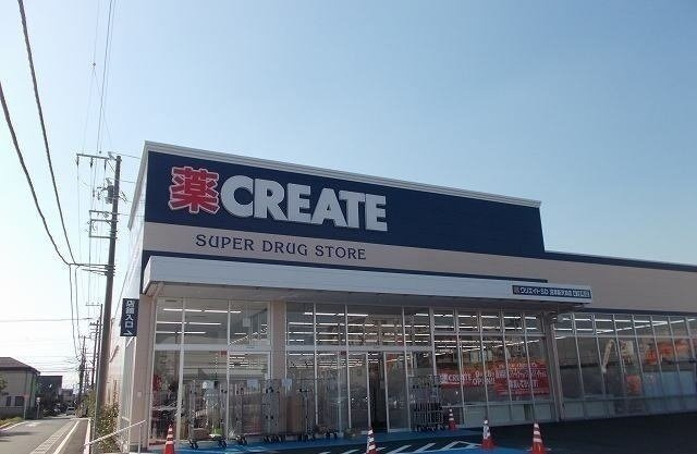 エルディム武井Ⅱの周辺|クリエイトＳ・Ｄ沼津東熊堂店まで1400m