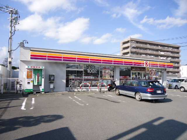 ドルフィン柚木の周辺|サークルK静岡曲金六丁目店まで970ｍ