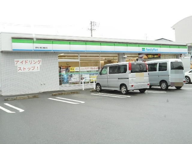 サニーコート小鹿の周辺|ファミリーマート小鹿公園前店まで750m