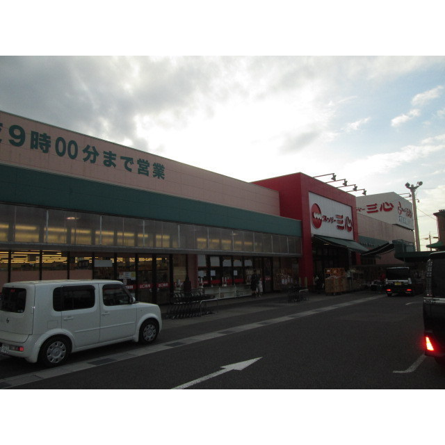 レジデンス・スギエの周辺|スーパー三心岐南店　約800m