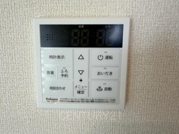 前橋市朝倉町3丁目01期 1号棟のその他|給湯器