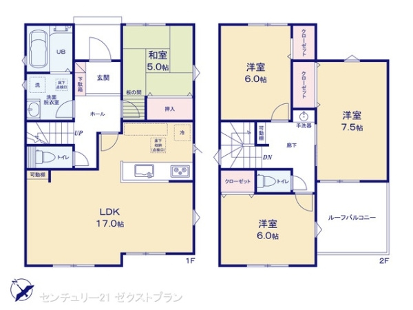 桐生市相生町2丁目24ー1期 2号棟